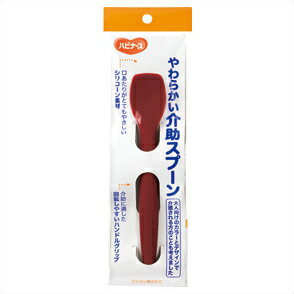 ピジョンハビナース やわらかい介助スプーン 1本【介護用品】