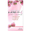 レッドクローバーL 縦 30カプセル サンヘルス