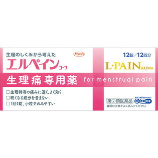 【第(2)類医薬品】エルペインコーワ　12錠　興和