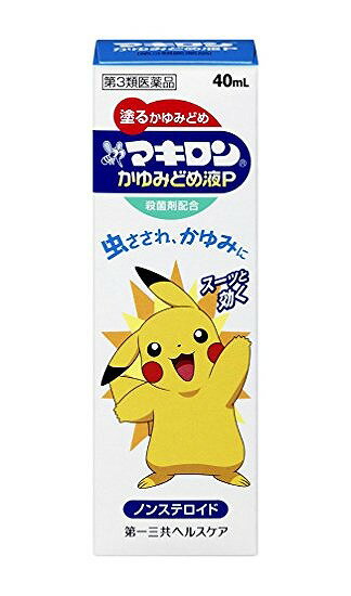 使用期限：期限まで半年以上のもの 「医薬品販売に関する記載事項」（必須記載事項）はこちら医薬品区分 一般用医薬品 薬効分類 鎮痛・鎮痒・収れん・消炎薬（パップ剤を含む） 承認販売名 製品名 マキロンsかゆみどめ液 製品名（読み） マキロンsカユミドメエキ 製品の特徴 1．スーッとしたここちよい清涼感とサラッとした使用感です。 2．虫さされによるしつこいかゆみにすぐれた効き目をあらわす副腎皮質ホルモン「デキサメタゾン酢酸エステル」が配合されています。 3．殺菌剤イソプロピルメチルフェノールを配合しています。 使用上の注意 ■してはいけないこと （守らないと現在の症状が悪化したり，副作用が起こりやすくなります） 1．次の部位には使用しないで下さい。 　（1）水痘（水ぼうそう），みずむし・たむし等又は化膿している患部 　（2）目の周囲，粘膜等 2．顔面には，広範囲に使用しないで下さい。 3．長期連用しないで下さい。 ■相談すること 1．次の人は使用前に医師，薬剤師又は登録販売者に相談して下さい。 　（1）医師の治療を受けている人 　（2）妊婦又は妊娠していると思われる人 　（3）薬などによりアレルギー症状を起こしたことがある人 　（4）患部が広範囲の人 　（5）湿潤やただれのひどい人 2．使用後，次の症状があらわれた場合は副作用の可能性がありますので，直ちに使用を中止し，この文書を持って医師，薬剤師又は登録販売者に相談して下さい。 ［関係部位：症状］ 皮膚：発疹・発赤，かゆみ，はれ 皮膚（患部）：みずむし・たむし等の白癬，にきび，化膿症状，持続的な刺激感 3．5〜6日間使用しても症状がよくならない場合は使用を中止し，この文書を持って医師，薬剤師又は登録販売者に相談して下さい。 その他の注意 ＜成分・分量に関連する注意＞ 本剤はアルコールを含んでいますので、しみることがあります。 効能・効果 虫さされ，かゆみ 効能関連注意 用法・用量 1日数回，適量を患部に塗布して下さい。 用法関連注意 （1）使用法を厳守して下さい。 （2）小児に使用させる場合には，保護者の指導監督のもとに使用させて下さい。 （3）目に入らないように注意して下さい。万一，目に入った場合には，すぐに水又はぬるま湯で洗って下さい。なお，症状が重い場合には，眼科医の診療を受けて下さい。 （4）外用にのみ使用して下さい。 成分分量 100mL中 成分 分量 デキサメタゾン酢酸エステル 0.025g ジフェンヒドラミン塩酸塩 2g イソプロピルメチルフェノール 0.1g l-メントール 3.5g dl-カンフル 1g 添加物 エタノール 保管及び取扱い上の注意 （1）直射日光の当たらない涼しい所に密栓して保管して下さい。 （2）小児の手の届かない所に保管して下さい。 （3）他の容器に入れ替えないで下さい。（誤用の原因になったり品質が変わります） （4）火気に近づけないで下さい。 （5）車の中など，高温になる場所に長時間放置しないで下さい。容器が変形し，スポンジ部分の脱落や液もれがおこる恐れがあります。 （6）本剤は化学繊維，プラスチック類，塗装面等を溶かしたりすることがありますので，床，家具，メガネ等につかないようにして下さい。 （7）表示の使用期限を過ぎた製品は使用しないで下さい。 消費者相談窓口 会社名：第一三共ヘルスケア株式会社 住所：〒103-8234　東京都中央区日本橋3-14-10 問い合わせ先：お客様相談室 電話：0120-337-336 受付時間：9：00〜17：00（土，日，祝日を除く） 製造販売会社 第一三共ヘルスケア（株） 会社名：第一三共ヘルスケア株式会社 住所：東京都中央区日本橋3-14-10 販売会社 剤形 液剤 リスク区分等 第「2」類医薬品 発売元／第一三共ヘルスケア株式会社 　区分／日本製　医薬品 広告文責／株式会社コトブキ薬局　TEL／0667200480