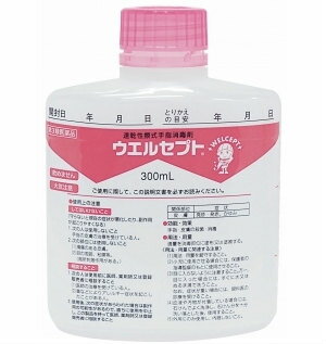 【第3類医薬品】ウエルセプト300mL 丸石製薬