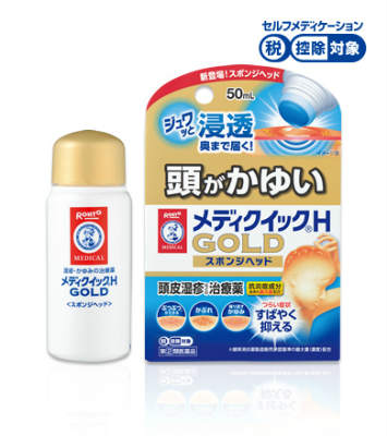 【第（2）類医薬品】メディクイックHゴールドスポンジヘッド 50ml ロート製薬