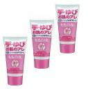 【3個セット】【3個セット】ももの花ハンドクリーム チューブ 30g オリヂナル【メール便送料無料/3個セット】【メール便送料無料/3個セット】