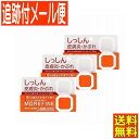 【3個セット】【第(2)類医薬品】モアファインPVAクリーム 20g 協和薬品【メール便送料無料/3個セット】