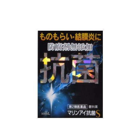 医薬品区分 一般配置兼用医薬品 薬効分類 抗菌性点眼薬 承認販売名 製品名 マリンアイ抗菌S 製品名（読み） マリンアイコウキンS 製品の特徴 結膜炎・ものもらい・まぶたのただれ ●サルファ剤（スルファメトキサゾールナトリウム）配合 　結膜炎やものもらいの原因であるブドウ球菌などの細菌に優れた抗菌作用を示します。 ●2つの抗炎症剤（イプシロン-アミノカプロン酸，グリチルリチン酸二カリウム）配合 　2つの抗炎症剤が細菌等による目のかゆみ，痛み，はれなどの症状を鎮めます。 ●タウリン配合 　目に栄養を与え細胞感染により傷ついた目の組織修復に役立ちます。 ●防腐剤（ベンザルコニウム塩化物，パラベン類）無添加 　薬物アレルギーや角膜上皮細胞に障害を与える危険性があるといわれている防腐剤を含んでいません。 使用上の注意 ■してはいけないこと （守らないと現在の症状が悪化したり，副作用が起こりやすくなります） 長期連用しないこと ■相談すること 1．次の人は，使用前に医師，薬剤師又は登録販売者に相談してください。 　（1）医師の治療を受けている人 　（2）薬などによりアレルギー症状を起こしたことがある人 　（3）次の症状のある人：はげしい目の痛み 2．使用後，次の症状があらわれた場合は副作用の可能性があるので，直ちに使用を中止し，この文書を持って医師，薬剤師又は登録販売者にご相談ください。 ［関係部位：症状］ 皮膚：発疹・発赤，かゆみ 目：充血，かゆみ，はれ 3．3〜4日間使用しても症状がよくならない場合は使用を中止し，この文書を持って医師，薬剤師又は登録販売者にご相談ください。 効能・効果 結膜炎（はやり目），ものもらい，眼瞼炎（まぶたのただれ），目のかゆみ 効能関連注意 用法・用量 1回2〜3滴，1日3〜6回点眼してください。 用法関連注意 （1）小児に使用させる場合には，保護者の指導監督のもとに使用させてください。 （2）容器の先が，まぶたやまつ毛などに触れると，目やにや雑菌などのため，薬液が汚染または混濁することがありますので注意してください。また，混濁したものは使用しないでください。 （3）ソフトコンタクトレンズを装着したまま使用しないでください。 （4）本剤は，点眼用にのみ使用してください。 成分分量 1mL中 成分 分量 スルファメトキサゾールナトリウム 40mg グリチルリチン酸二カリウム 2mg イプシロン-アミノカプロン酸 10mg アミノエチルスルホン酸(タウリン) 2mg 添加物 ホウ酸，ホウ砂，チオ硫酸ナトリウム水和物，エデト酸ナトリウム水和物 保管及び取扱い上の注意 （1）直射日光の当たらない涼しい所に密栓して保管してください。特に車のダッシュボード等，高温下に放置すると，容器の変形や薬液の変化を生じるおそれがあります。 （2）小児の手の届かない所に保管してください。 （3）他の容器に入れ替えないでください（誤用の原因になったり，品質が変わる）。 （4）他の人と共用しないでください。 （5）使用期限（外箱に記載）を過ぎた製品は使用しないでください。また，使用期限内であっても，開封後はできるだけ速やかに使用してください。 （6）保存状態によっては，成分の結晶が容器の先やキャップの内側につくことがあります。その場合には清潔なガーゼで軽くふきとってから使用してください。 消費者相談窓口 会社名：佐賀製薬株式会社 問い合わせ先：お客様相談窓口 電話：0942-92-5656 受付時間：午前9：00〜午後5：00（土，日，祝日を除く） 製造販売会社 佐賀製薬（株） 会社名：佐賀製薬株式会社 住所：〒841-0201　佐賀県三養基郡基山町小倉481 販売会社 剤形 液剤 リスク区分等 第2類医薬品 発売元／佐賀製薬株式会社　区分／日本製 【第2類医薬品】 広告文責／株式会社コトブキ薬局　TEL／0667200480