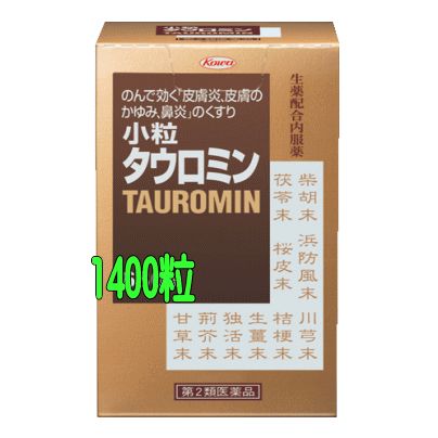 【第2類医薬品】小粒タウロミン 1400錠 興和