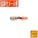 【メール便送料無料】【第(2)類医薬品】クロマイ-P軟膏AS 12g 第一三共(4)