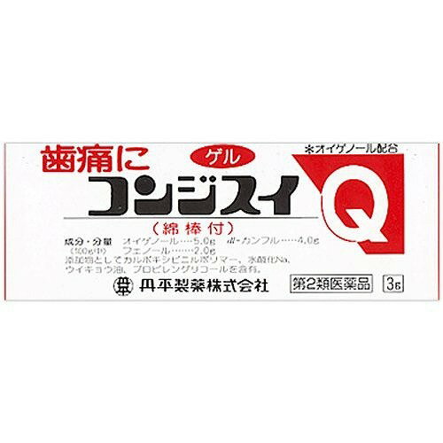 【第2類医薬品】ゲルタイプの（歯痛薬）コンジスイQ 3g 丹平製薬