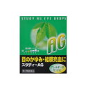 【第2類医薬品】スタディーAG 15ml キョーリンリメディオ