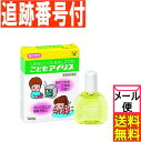 【メール便送料無料】【第2類医薬品】こどもアイリス 14ml 大正製薬