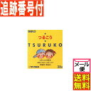 【メール便送料無料】つるこう 38g 【医薬部外品】 佐藤製薬