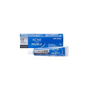 【メール便送料無料】【第3類医薬品】クムメル軟膏 10g に...