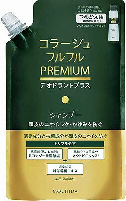 コラージュフルフルプレミアムシャンプー 詰替 340ml　医薬部外品