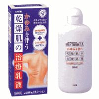 【第2類医薬品】メンタームEXローション 100ml