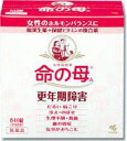 【第2類医薬品】【小型宅配便】命の母A 840錠