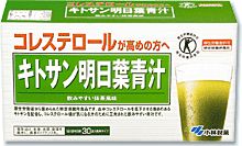 キトサン明日葉青汁　30袋　小林製薬