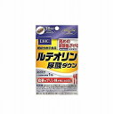 【機能性表示食品】DHC ルテオリン尿酸ダウン 20日分(20粒)