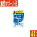 医薬品区分 一般用医薬品 薬効分類 鎮咳去痰薬 承認販売名 ピタスせきトローチ 製品名 ピタスせきトローチ 製品名（読み） ピタスセキトローチ 製品の特徴 ●口腔内殺菌成分・セチルピリジニウム塩化物水和物を配合しており、のどの炎症によるのどの痛み・はれを抑えます。 ●鎮咳成分・フェノールフタリン酸デキストロメトルファンが咳中枢にはたらいて、つらい咳を抑えます。 使用上の注意 ■してはいけないこと（守らないと現在の症状が悪化したり、副作用が起こりやすくなる） 1. 次の人は使用しないこと 　　本剤又は本剤の成分によりアレルギー症状を起こしたことがある人。 2. 本剤を使用している間は、次のいずれの医薬品も使用しないこと 　　他の鎮咳去痰薬、かぜ薬、鎮静薬、抗ヒスタミン剤を含有する内服薬等（鼻炎用内服薬、乗物酔い薬、アレルギー用薬等） ■相談すること 1. 次の人は使用前に医師、薬剤師又は登録販売者に相談すること 　（1）医師の治療を受けている人。 　（2）妊婦又は妊娠していると思われる人。 　（3）薬などによりアレルギー症状を起こしたことがある人。 　（4）次の症状のある人。高熱 2. 使用後、次の症状があらわれた場合は副作用の可能性があるので、直ちに使用を中止し、この説明書きを持って医師、薬剤師又は登録販売者に相談すること ［関係部位：症状］ 皮膚：発疹・発赤、かゆみ 消化器：吐き気・嘔吐、食欲不振 精神神経系：めまい 呼吸器：息苦しさ、息切れ まれに下記の重篤な症状が起こることがある。その場合は直ちに医師の診療を受けること。 ［症状の名称：症状］ ショック（アナフィラキシー）：使用後すぐに、皮膚のかゆみ、じんましん、声のかすれ、くしゃみ、のどのかゆみ、息苦しさ、動悸、意識の混濁等があらわれる。 3. 5〜6回使用しても症状がよくならない場合は使用を中止し、この説明書きを持って医師、薬剤師又は登録販売者に相談すること 効能・効果 せき、たん、のどの炎症によるのどの痛み・のどのはれ・のどのあれ・のどの不快感・声がれ 効能関連注意 用法・用量 次の量を口中に含み、かまずにゆっくり溶かして使用すること。 ［年齢：1回量：1日使用回数：使用間隔］ 成人（15歳以上）：1個：6回：2時間以上 15歳未満：使用しないこと。 用法関連注意 （1）定められた用法・用量を厳守すること。 （2）かんだり、のみこんだりしないこと。 成分分量 6個（1日使用量）中 成分 分量 デキストロメトルファンフェノールフタリン塩 60mg グアヤコールスルホン酸カリウム 140mg セチルピリジニウム塩化物水和物 6mg 添加物 ヒドロキシプロピルセルロース, ポビドン, プルラン, マクロゴール, l-メントール, タンニン酸, D-ソルビトール, サッカリンNa, ショ糖脂肪酸エステル, スクラロース, 銅クロロフィリンNa, 香料 保管及び取扱い上の注意 （1）直射日光の当たらない湿気の少ない涼しい所に保管すること。 （2）小児の手の届かない所に保管すること。 （3）他の容器に入れ替えないこと（誤用の原因になったり品質が変わる）。 （4）アルミ袋開封後はすみやかに使用すること。 （5）使用期限を過ぎた製品は使用しないこと。 消費者相談窓口 会社名：大鵬薬品工業株式会社 住所：〒101-8444　東京都千代田区神田錦町1-27 問い合わせ先：お客様相談室 電話：03-3293-4509 受付時間：9:00〜17:30（土、日、祝日を除く） 製造販売会社 救急薬品工業株式会社 〒939-0351　富山県射水市戸破32-7 販売会社 大鵬薬品工業株式会社 剤形 錠剤 リスク区分等 第2類医薬品 発売元／大鵬薬品工業　区分／日本製 【第2類医薬品】 広告文責／株式会社コトブキ薬局　TEL／0667200480