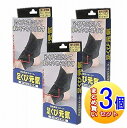 【3個セット】テルコーポレーション 足くび元気ブラック フリーサイズ 1枚入【小型宅配便】(4)