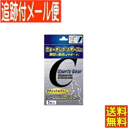 【メール便送料無料】テルコーポレーション スポーツギアサポーター ふくらはぎ(1枚入) フリーサイズ