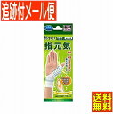 【メール便送料無料】テルコーポレーション おや指元気 1枚入 ホワイト S〜M 左右兼用