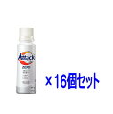 【16個セット/ケース販売】花王アタックZERO（ゼロ） レギュラー 400g×16個 本体【小型宅配便】