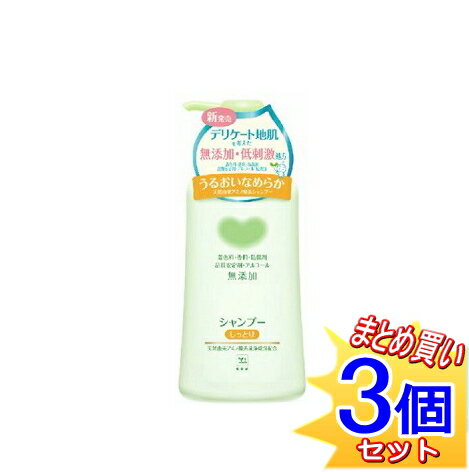 【3個セット】カウブランド 無添加シャンプー しっとり ポンプ 500ml 牛乳石鹸【小型宅配便】