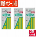 特長 頑固で落ちにくいレンズの汚れを短時間で強力洗浄！ お手持ちのレンズケースで手軽にケアが可能！ すべてのソフト／O2・ハードコンタクトレンズに使用可！ 主成分 タンパク分解酵素、脂肪分解酵素、非イオン界面活性剤、陰イオン界面活性剤 使用上のご注意 ●ご使用に際しては、添付の使用説明書をよくお読みください。 ●点眼したり、飲んだりしないでください。 ●直射日光を避け、小児の手の届かない所に常温保管してください。 ●使用期限を過ぎたものは使用しないでください。 ●アルミシートを開封したら、すみやかに使用してください。 ●溶解液は再使用しないでください。 ●本剤は洗浄剤で、消毒剤ではありません。ソフトコンタクトレンズの場合、別途ソフトコンタクトレンズ用消毒剤を使用してください。 発売元／オフテクス 　区分／衛生日用品 広告文責／株式会社コトブキ薬局　TEL／0667200480