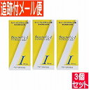 【3個セット】オフテクス バイオクレン 10ml エル1【メール便送料無料/3個セット】