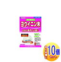 【第3類医薬品/10個セット】ヨクイニン末 400g×10個 ヤマモト漢方【小型宅配便】