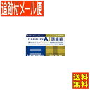 【メール便送料無料】【第(2)類医薬品】ノーシンアイ頭痛薬 48錠