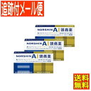 【3個セット】【第(2)類医薬品】ノーシンアイ頭痛薬 48錠【3個セット/メール便送料無料】
