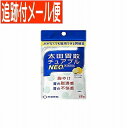 【メール便送料無料】【第3類医薬品】太田胃散チュアブルNEO 18錠入