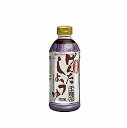 キッセイ 減塩げんたしょうゆ 500ml