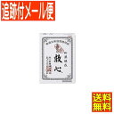 【メール便送料無料】【第2類医薬品】救心 120粒