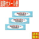 【3個セット】【第(2)類医薬品】フルコートf 10g 田辺三菱製薬 【メール便送料無料/3個セット】