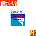 【メール便送料無料】【第2類医薬品】イスクラ華陀膏Y 20g
