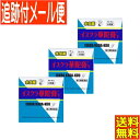 【3個セット】【第2類医薬品】イスクラ華陀膏Y 20g【メール便送料無料/3個セット】