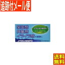 【メール便送料無料】【第2類医薬品】ノイロンホルテS 30錠