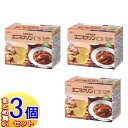 【大腸検査食/3個セット】エニマクリンCS 2食入×3個セット 【小型宅配便】