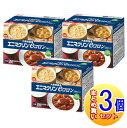 【3個セット】【大腸検査食】エニマクリンeコロン 3食セット 【小型宅配便】