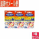 【3個セット】【第2類医薬品】イボコロリ 絆創膏ワンタッチ M 12枚 横山製薬 【メール便送料無料/3個セット】