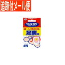 【メール便送料無料】【第2類医薬品】ウオノメコロリ 絆創膏 足うら用 6枚 横山製薬