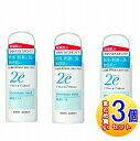 【3個セット】資生堂 2e(ドゥーエ) 保湿ミスト 携帯用...