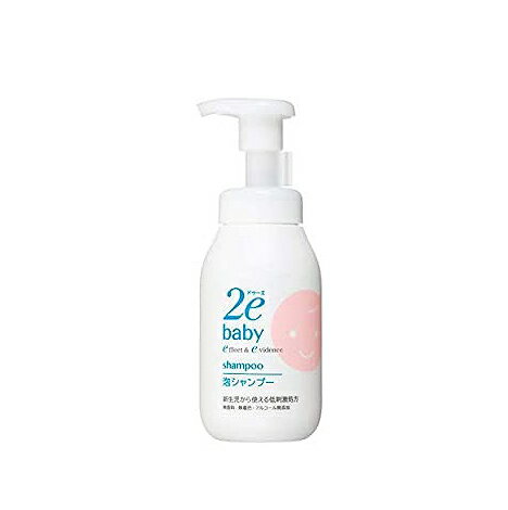 資生堂 2e(ドゥーエ)ベビー 泡シャンプー 300ml 資生堂 2e(ドゥーエ)ベビー 泡シャンプー 300ml