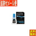 【メール便送料無料】【第3類医薬品】ピュラクルなみだ液EYE 10ml