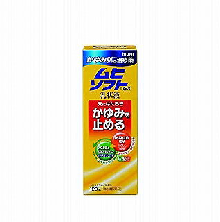 のびがよく、べたつきません。 しみなくてスーッとしないので顔にも塗れます。 使用上の注意 相談すること 1.次の人は使用前に医師又は薬剤師に相談してください (1)医師の治療を受けている人。 (2)本人又は家族がアレルギー体質の人。 (3)薬や化粧品等によりアレルギー症状(発疹・発赤、かゆみ、かぶれ等)を起こしたことがある人。 (4)湿潤やただれのひどい人。 2.次の場合は、直ちに使用を中止し、この説明文書を持って医師又は薬剤師に相談してください。 (1)使用後、次の症状があらわれた場合。 関係部位 症状 皮ふ 発疹・発赤、かゆみ、はれ (2)5-6日間使用しても症状がよくならない場合。 効能・効果 かゆみ、皮ふ炎、かぶれ、しっしん、じんましん、あせも、しもやけ、虫さされ、ただれ 用法・用量 1日数回、適量を患部に塗布してください。 (用法・用量に関連する注意) (1)定められた用法・用量を守ってください。 (2)小児に使用させる場合には、保護者の指導監督のもとに使用させてください。なお、本剤の使用開始目安年齢は生後1ヶ月以上です。 (3)目に入らないように注意してください。万一目に入った場合には、すぐに水又はぬるま湯で洗ってください。なお、症状が重い場合(充血や痛みが持続したり、涙が止まらない場合等)には、眼科医の診療を受けてください。 (4)本剤は外用にのみ使用し、内服しないでください。 成分・分量 有効成分(100g中) 成分 分量 はたらき 塩酸ジフェンヒドラミン 2.0g かゆみをおさえます。 パンテノール 1.0g かゆみ肌の修復を助けます。 酢酸トコフェロール(ビタミンE) 0.5g 血流をよくし、症状の回復を早めます。 グリチルレチン酸 0.2g 生薬カンゾウ由来の成分で炎症をおさえます。 添加物としてショ糖脂肪酸エステル、ポリオキシエチレンセチルエーテル、水添大豆リン脂質(水添添加レシチン)、エデト酸Na、ニコチン酸アミド、ジイソプロパノールアミン、カルボキシビニルポリマー、グリセリン、1.3-ブチレングリコール、ステアリルアルコール、セタノール、トリイソオクタン酸グリセリン、ワセリン、乳酸(フルーツ酸)、ジメチルポリシロキサンを含有します。 本剤にステロイド成分は配合されていません。 保管及び取扱い上の注意 (1)小児の手のとどかない所に保管してください。 (2)高温をさけ、直射日光の当たらない湿気の少ない涼しい所に密栓して保管してください。 (3)他の容器に入れ替えないでください。(誤用の原因になったり品質が変わります。) (4)使用期限(ケース及び容器に西暦年と月を記載)をすぎた製品は使用しないでください。使用期限内であっても、品質保持の点から開封後はなるべく早くしようしてください。 (5)ジャー容器の場合、容器内でクリームのかたよりが見られることがありますが、内容量は表示どおり入っています。 お子様やご高齢の方が誤ってムヒソフトを口にした場合 1.少しなめた程度では影響はありません。ただし、たくさん口にすると眠気があらわれることがあります。 2.次の場合には、なるべく早く医師に診てもらってください。 ・大量(おおよそ大人で20g以上)飲み込んだとき ・めまい、はきけ、倦怠感(だるさ)、呼吸異常等があるとき 問合せ先 本製品についてのお問い合せは、お買い求めの薬局・薬店、または下記にお願い申し上げます。 お客様相談窓口：　　株式会社　池田模範堂　研究所内 電話：076-472-0911　受付時間：月-金(祝・祭日を除く)8：30-17：30 株式会社　池田模範堂　 富山県中新川郡上市町神田16番地(〒930-0394) 電話　076-472-1133 &nbsp;広告文責　コトブキ薬局 06-6720-0480 かゆみ肌の治療薬 ムヒソフトGX乳状液 120ml　