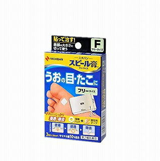 スピール膏 項目 内容 医薬品区分 一般用医薬品 薬効分類 皮膚軟化薬（吸出しを含む） 承認販売名 スピール膏 製品名 スピール膏 製品名（読み） スピールコウ 製品の特徴 スピール膏は、サリチル酸の角質軟化溶解作用を利用した角質剥離剤です。厚く硬くなった皮ふをやわらかくし、うおの目、たこ、いぼの角質を取り去ります。また、付属の保護用パッドにより患部を守り、外部からの刺激による痛みをやわらげます。 使用上の注意 ■してはいけないこと （守らないと現在の症状が悪化したり、副作用が起こりやすくなる） 次の部位には使用しないでください。 　（1）目の周囲、粘膜、やわらかい皮ふ面（首の周り等）、顔面等 　　（角質溶解作用の強い薬剤ですからこのような部位には使用しないこと） 　（2）炎症又はキズ、化膿のある患部等 　　（炎症やキズ、化膿のある患部等に使用すると刺激が強く、症状を悪化させることがあります） 　（3）群生したいぼ、身体に多発したいぼ 　（4）みずいぼ 　（5）湿ったいぼ 　（6）外陰部や肛門周囲にできたぶよぶよしたいぼ 　（7）褐色か淡黒色の扁平に隆起した老人性いぼ 　（8）かきキズにそって一列にできた若年性扁平いぼ ■相談すること 1．次の人は使用前に医師又は薬剤師に相談してください。 　（1）乳幼児（乳幼児においては皮ふが弱く注意が必要です） 　（2）本人又は家族がアレルギー体質の人 　（3）今までに薬や化粧品等によるアレルギー症状（例えば発疹・発赤、かゆみ、かぶれ等）を起したことがある人 　　（アレルギーを起こした薬や成分を避けて使用する必要があります） 　（4）妊婦又は妊娠していると思われる人 　　（サリチル酸の内服による動物実験で、胎児の奇形を起こす作用が報告されています） 　（5）糖尿病の治療を受けている人 　　（糖尿病患者は感染抵抗力が低下しています。角質を取る際に皮ふを傷つけてしまった場合、感染しやすくなります） 2．本品をいぼにご使用の場合、本品が有効なのは、角質化された表面のざらざらした硬いいぼです。他のいぼについては専門医に相談してください。 3．次の場合は直ちに使用を中止し、この説明書を持って医師又は薬剤師に相談してください。 　（1）使用後、次の症状があらわれた場合 ［関係部位：症状］ 皮ふ：発疹・発赤、かゆみ 　（2）本品を長期間使用しても症状の改善が見られない場合 その他の注意 ■その他の注意 本品や固定用テープ等をはがす時は、皮ふを傷めないように体毛の流れに沿ってゆっくりはがしてください。 効能・効果 うおのめ、たこ、いぼ 効能関連注意 用法・用量 本品を患部より少し小さめに切って貼り、ズレないように固定用テープでしっかりとめ、2〜5日毎に新しい薬剤と交換してください。 用法関連注意 （1）小児に使用させる場合には、保護者の指導監督のもとに使用させてください。 （2）本品は外用にのみ使用し、内服しないでください。 （3）薬剤部分が健康な皮ふに付着すると、その部分も白く軟化し、痛んだりしますので、患部の大きさより少し小さめに切り、ズレないように貼ってください。 （4）固定用テープをお使いの際には、皮ふかぶれやテープのはがれをさけるため、テープを伸ばさずにお貼りください。 成分分量 1m2中 　　成分 分量 内訳 サリチル酸 357g （サリチル酸50％配合） 薬剤：41mm×62mm(25cm2） 添加物 生ゴム、水添ロジングリセリンエステル、精製ラノリン、その他1成分 保管及び取扱い上の注意 （1）直射日光をさけ、なるべく湿気の少ない涼しい所に保管してください。 （2）小児の手のとどかない所に保管してください。 （3）誤用をさけ、品質を保持するため、他の容器に入れかえないでください。 （4）開封後、残った薬剤（スピール膏）及び固定用テープ類は、品質保持のため同じ袋には入れず、それぞれもとの袋に戻し、もとの箱に入れて保管してください。 消費者相談窓口 お問い合わせ先　お客様相談室 電話：0120-377218 受付時間：9：00〜12：00、13：00〜17：00（土・日・祝日を除く） 製造販売会社 ニチバン株式会社 添付文書情報 〒112-8663　東京都文京区関口2-3-3 販売会社 剤形 貼付剤 リスク区分 第2類医薬品 広告文責　コトブキ薬局 06-6720-0480 スピール膏フリーサイズ 3枚 商品区分:切るタイプ文責：株式会社コトブキ薬局商品区分:第2類医薬品文責：株式会社コトブキ薬局　