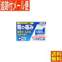 胃の症状の原因となる胃酸の出過ぎをコントロールし，胃粘膜の修復を早める薬で，胃酸中和型の胃腸薬とは異なるタイプの胃腸薬です ●3日間服用しても症状の改善がみられない場合は、服用を止めて、添付文書を持って医師または薬剤師に相談してください。 ●2週間を超えて続けて服用しないでください。(重篤な消化器疾患を見過ごすおそれがありますので、医師の診療を受けてください)医薬品。