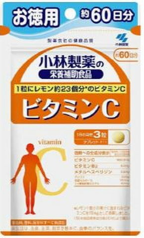 発売元／小林製薬 　区分／健康食品　日本製 広告文責／株式会社コトブキ薬局　TEL／0667200480　